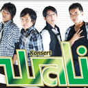 Wali